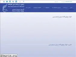 Sites similar to azarvarz.com