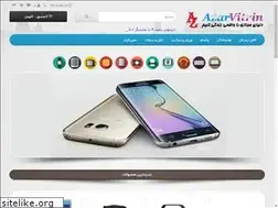 Sites similar to azarvitrin.ir