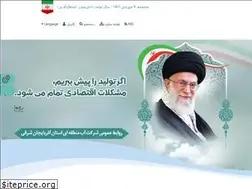 Sites similar to azarwater.ir