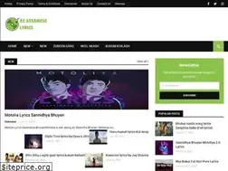 Sites similar to azassameselyrics.blogspot.com