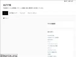Sites similar to azasu.org