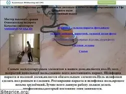 Sites similar to azat9173435082.narod.ru