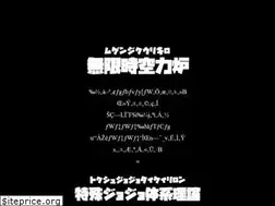 Sites similar to azathoth.jp