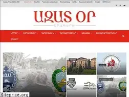 Sites similar to azator.gr