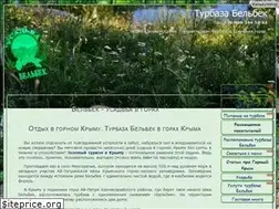 Sites similar to azatrade.ru