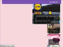 Sites similar to azatweb.ir