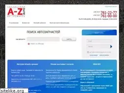Sites similar to azauto.com.ua