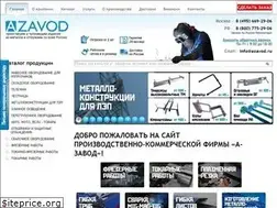 Sites similar to azavod.ru