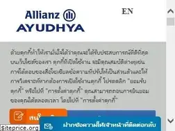 Sites similar to azay.co.th