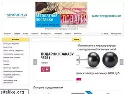 Sites similar to azazu.ru