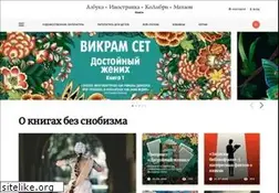 Sites similar to azbooka.ru