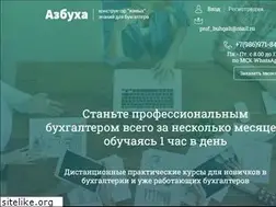 Sites similar to azbuha.ru