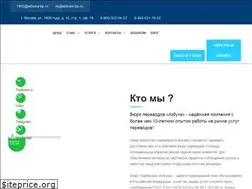 Sites similar to azbuka-bp.ru