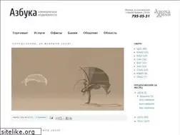 Sites similar to azbuka-commercial.blogspot.com