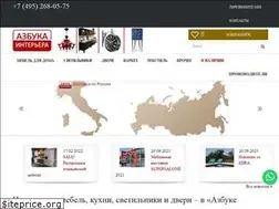 Sites similar to azbuka-interior.ru