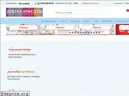 Sites similar to azbuka-krasota.ru