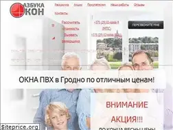 Sites similar to azbuka-okon.by