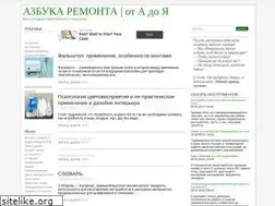 Sites similar to azbuka-remont.ru