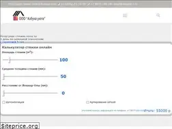 Sites similar to azbuka12.ru