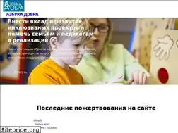 Sites similar to azbukadobra.ru