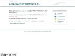 Sites similar to azbukainstrumenta.ru