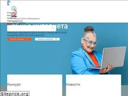 Sites similar to azbukainterneta.ru