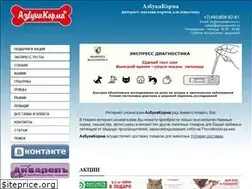 Sites similar to azbukakorma.ru