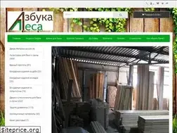 Sites similar to azbukalesa.com
