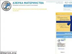 Sites similar to azbukamama.ru
