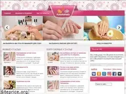 Sites similar to azbukanails.ru