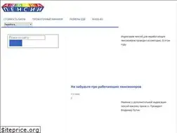 Sites similar to azbukapensii.ru