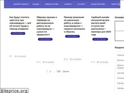 Sites similar to azbukaprav.com