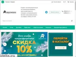 Sites similar to azbukaremont.ru