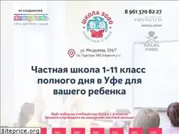 Sites similar to azbukaschool.ru