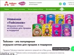 Sites similar to azbukatoys.ru