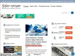 Sites similar to azbukatreydera.ru