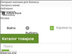 Sites similar to azbukavkusa.ru