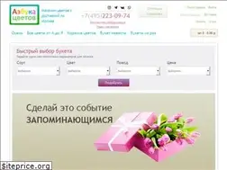 Sites similar to azbukazvetov.ru