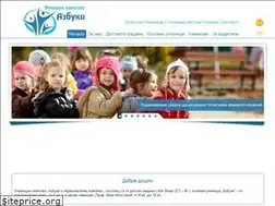 Sites similar to azbuki-school.bg
