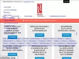Sites similar to azbyka.com.ua