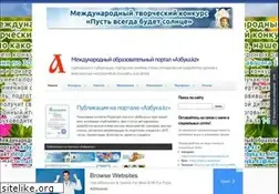 Sites similar to azbyka.kz