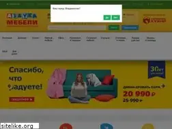 Sites similar to azbykamebeli.ru
