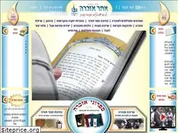 Sites similar to azcara.co.il