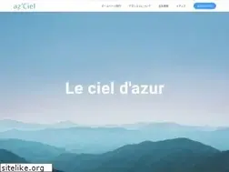 Sites similar to azciel.co.jp