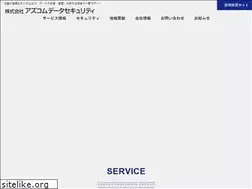 Sites similar to azcom-data.co.jp