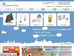 Sites similar to azcom.gr.jp