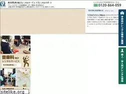 Sites similar to azcom.ne.jp