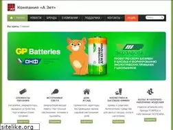 Sites similar to azcompany.ru