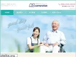Sites similar to azcorporation.co.jp