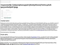 Sites similar to azdarar.am